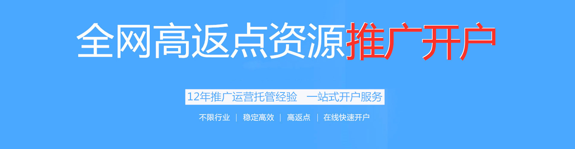 齐河百度推广托管