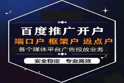 百度信息流广告的创意案例分享